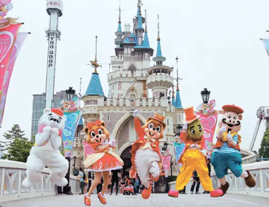 Lotte World