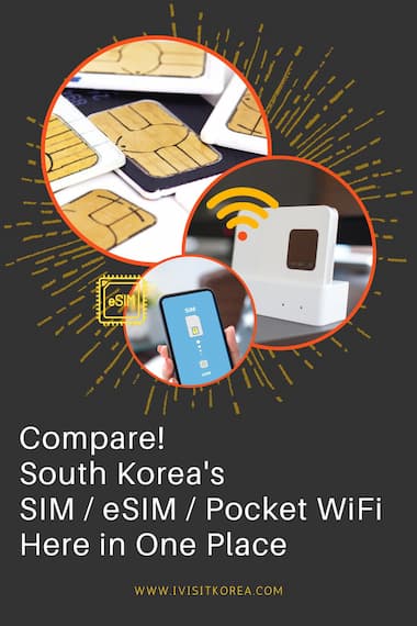 SIM การเปรียบเทียบ Wifi และรับที่สนามบินอินชอน