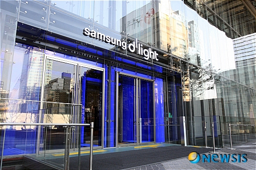 ประตูของ Samsung d'light