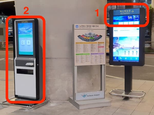seoul airport bus platform