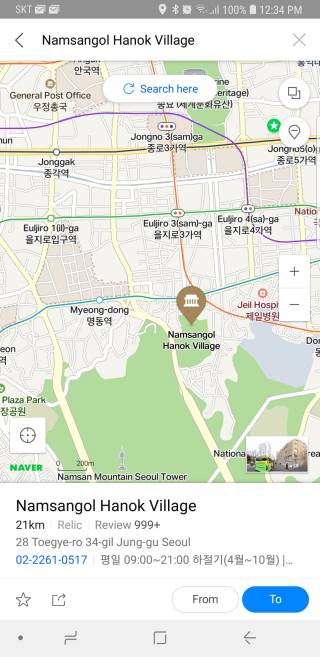 Percorso della mappa di Naver