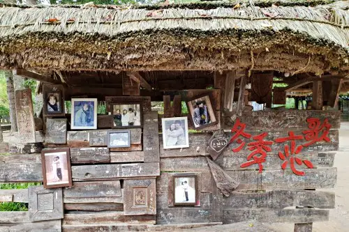 Winter Sonata photo zone in Nami Island