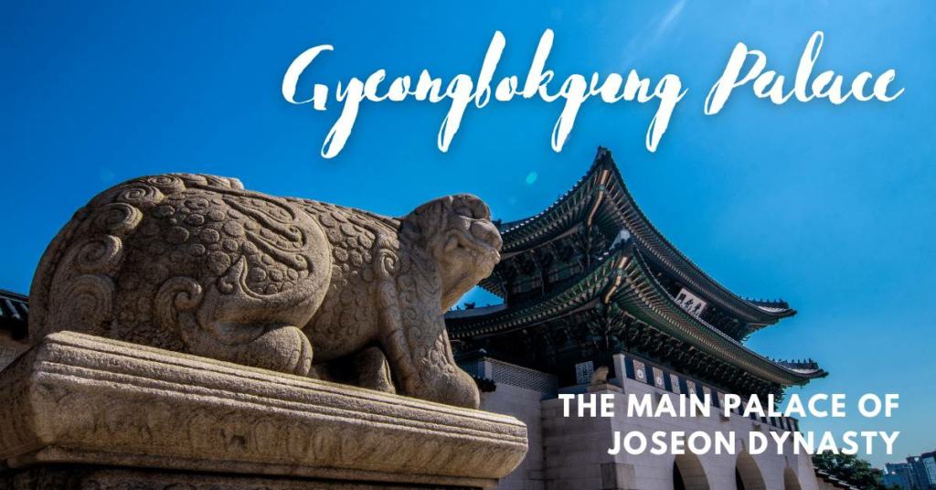 Gambar Unggulan Istana Gyeongbokgung