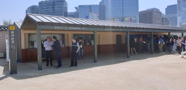 Ticket window of Gyeongbokgung Palace_1