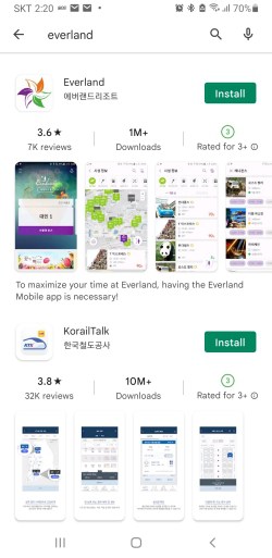 1. แอพ Everland_Google Play Store