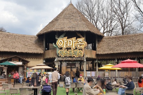 Amazon Express Entrance in Everland