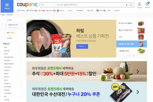 coupang fresh - Korean grocery online shopping