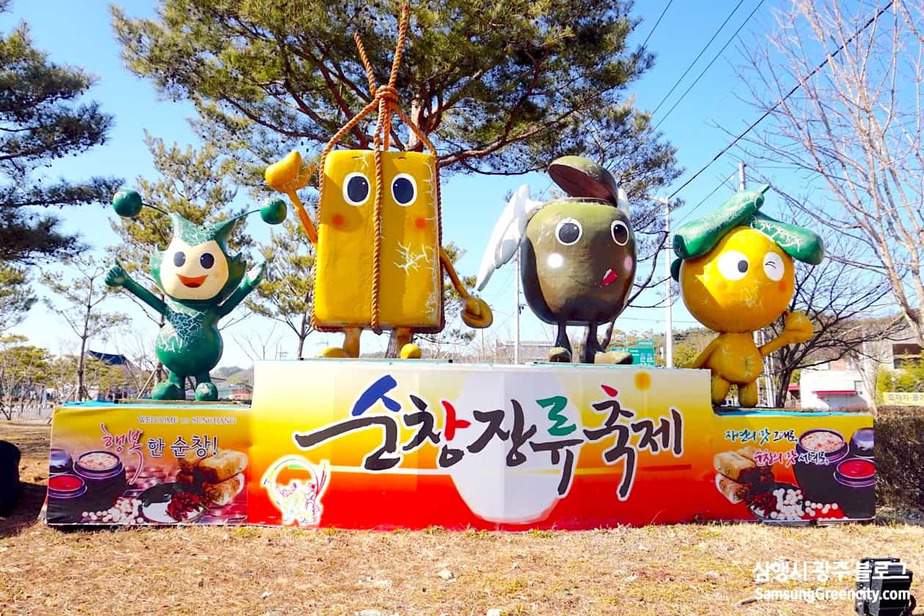 Korean food festival