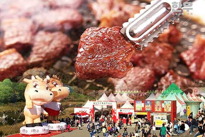 korean bbq festival