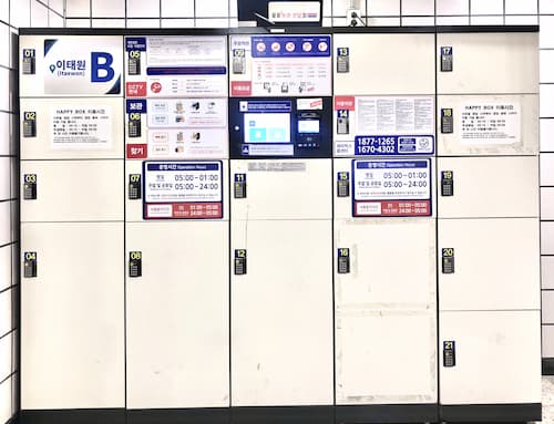 Itaewon luggage storage locker