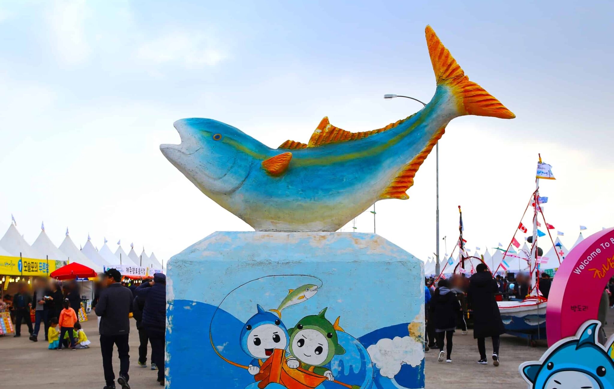 Jeju festival