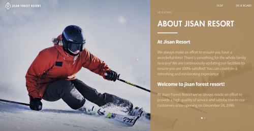 Jisan Fprest Slo Resort Homepage