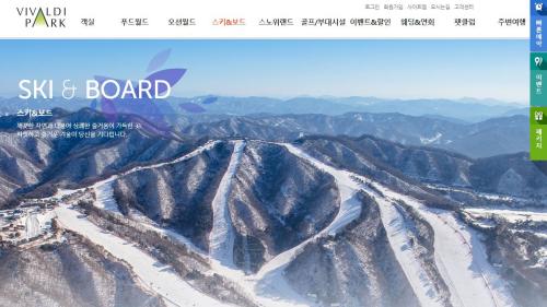 Vivaldi Park Ski Resort Homepage
