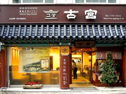 ristorante coreano gogung a myeongdong