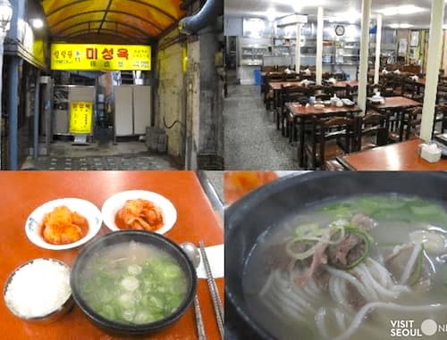 miseongock myeongdong seolleongtang