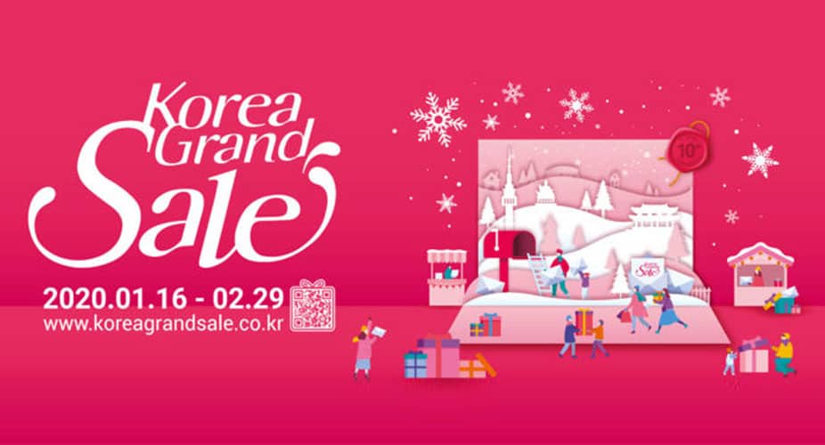 Korea-grand-sale 2020