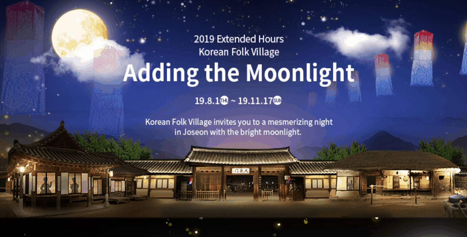 Korean Folk Village at night