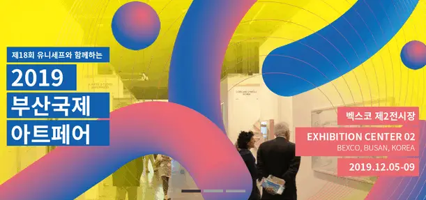 busan international art fair