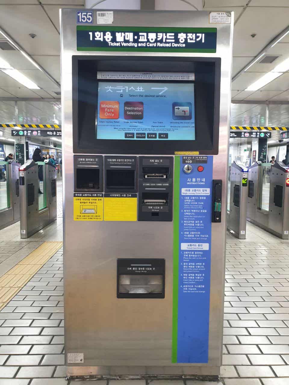 seoul metro map ticket vending