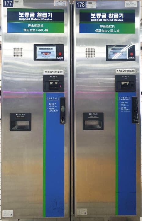seoul-subway-deposit-refund