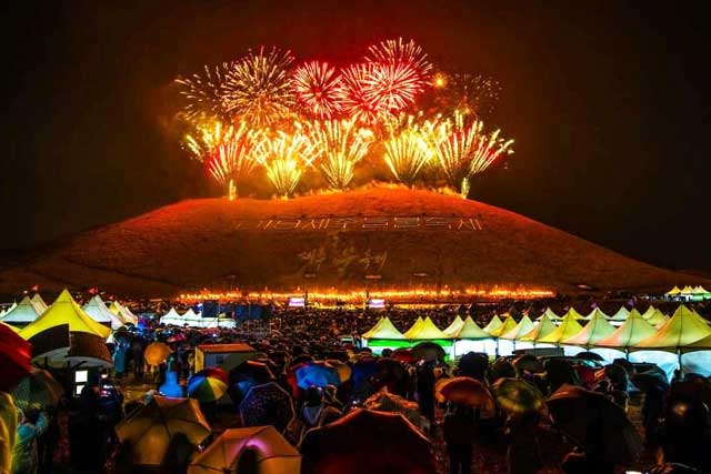 jeju island festival