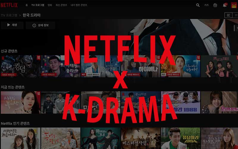 netflix k-drama