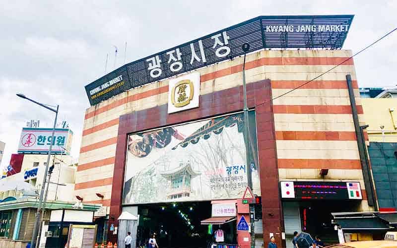 gwangjang market seoul