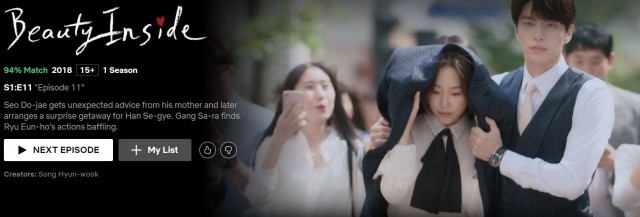 ละครเกาหลีที่ดีที่สุดทาง Netflix_Beauty Inside