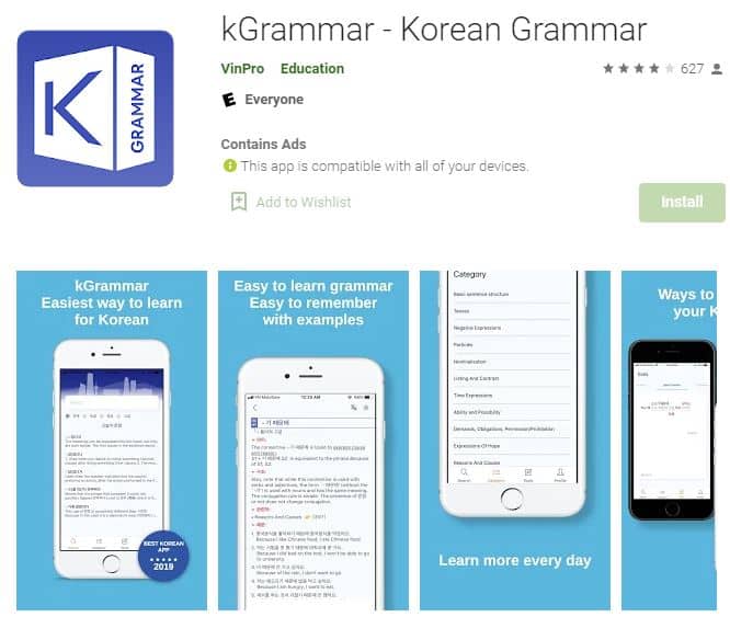 Korean Grammar Haja App