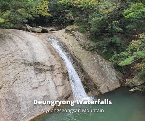 น้ำตก Myeongseongsan Mountain Deungryong