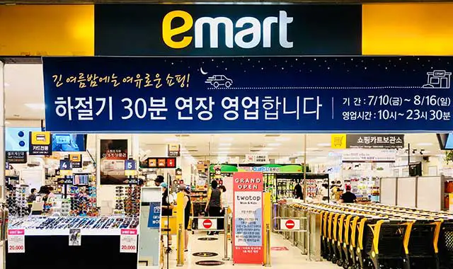 emart Korea