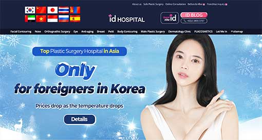 ID chirurgia plastica in Corea
