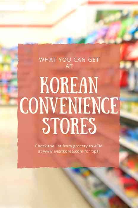 convenience store in Korea