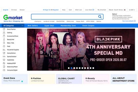 kpop-online-store-Gmarket