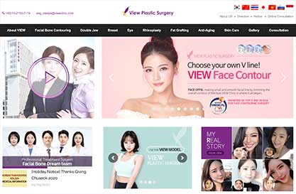 view plastic surgery in Korea