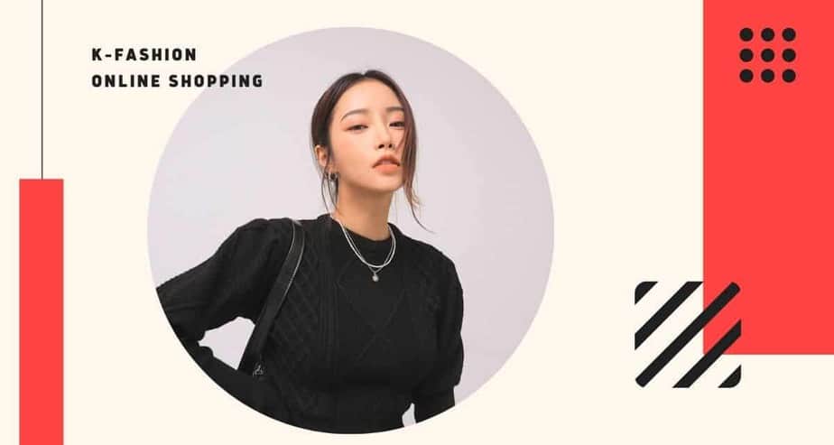한국 패션 온라인 스토어 Top 14-업데이트 2022 : 해외 배송