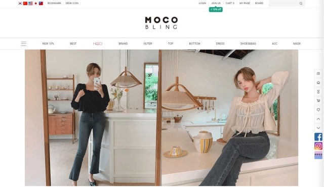 Moco Bling Homepage