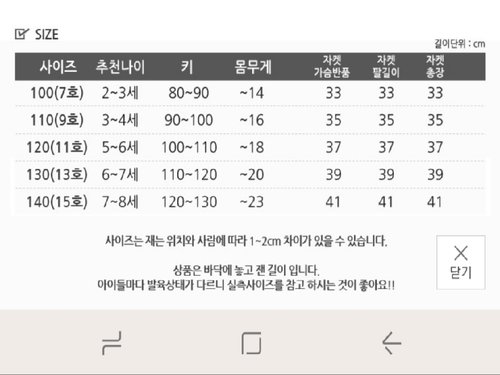 39 shoe size in korea