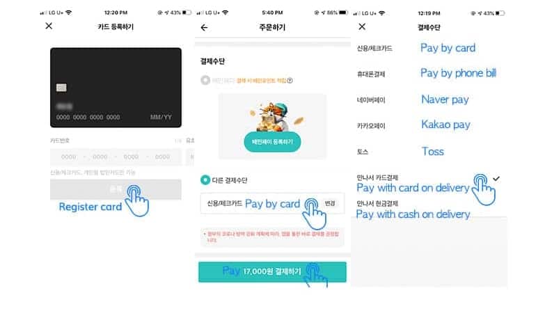 how to order delivery food in Korea with baemin