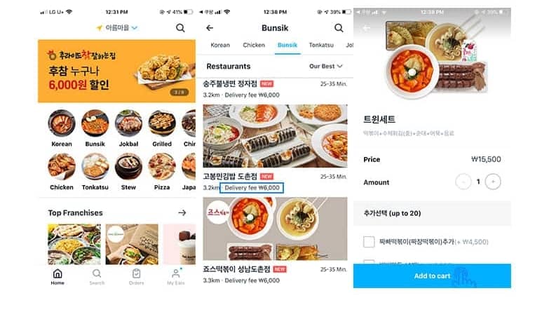 delivery food in Korea with coupang-eats app