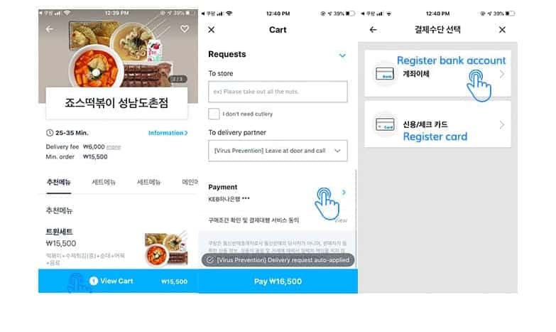 how to order delivery food in Korea with coupang-eats app