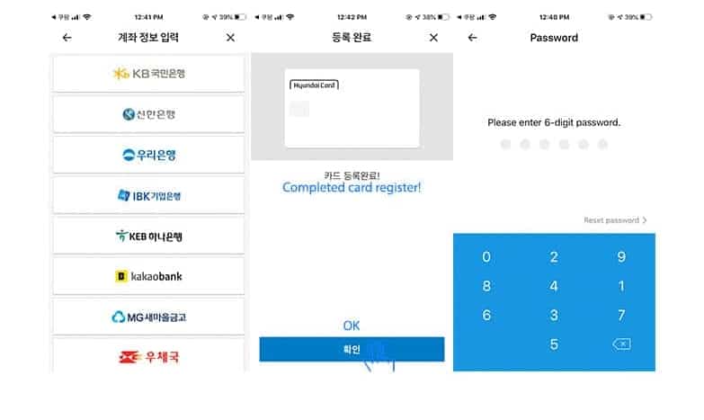 consegna cibo in Corea con l'app coupang-eats