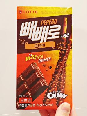 New Crunky Pepero