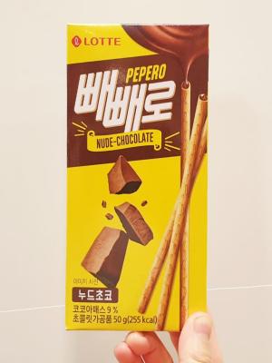 Nude-Chocolate Pepero