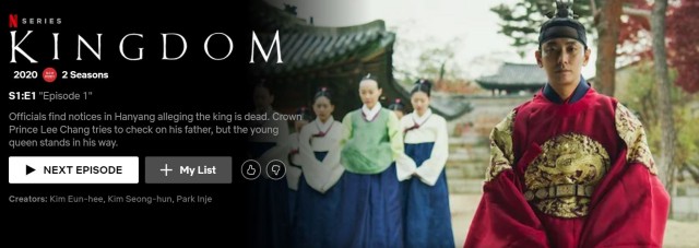 ละครเกาหลีที่ดีที่สุดใน Netflix ในฤดูกาล 2020_Kingdom