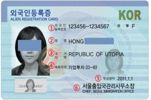 Alien registration card 1