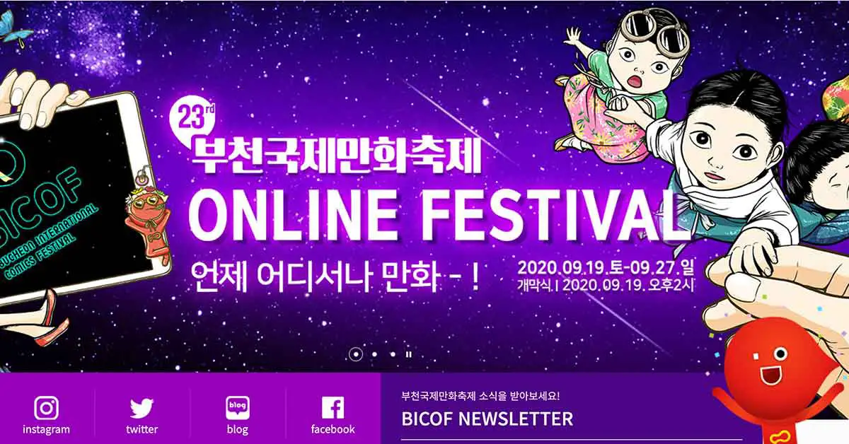 online comics festival in Korea