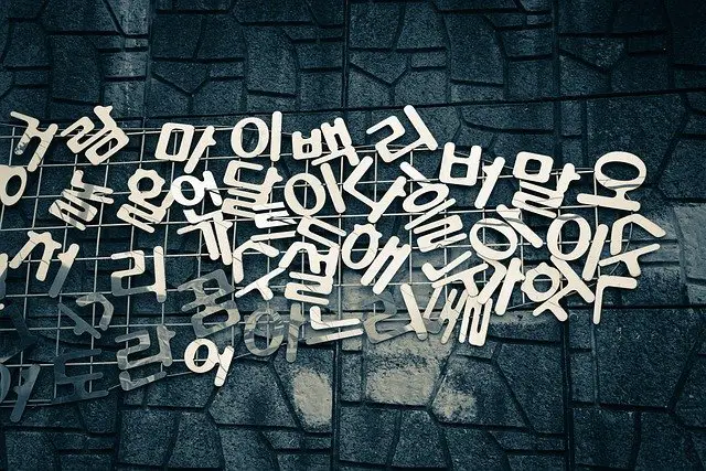 korean alphabet