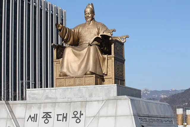 statue of king sejong the treat in front of gyeongbokgung palace in seoul south korea