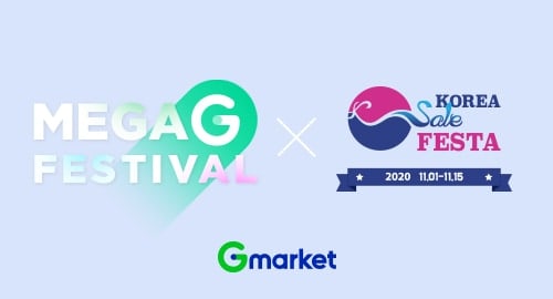 2020 Korea Sale Festa Global GMarket